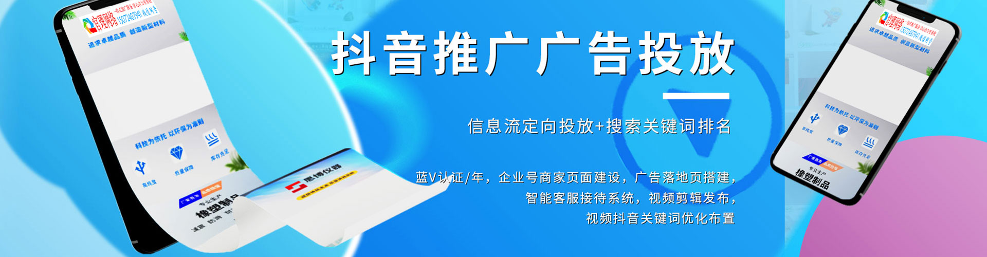 牟定信息流怎么做